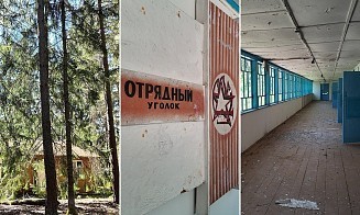 На аукцион выставлен необычный комплекс: во что можно превратить бывший пионерский лагерь 