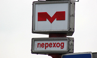 Из проекта минского метро исключили одну из станций