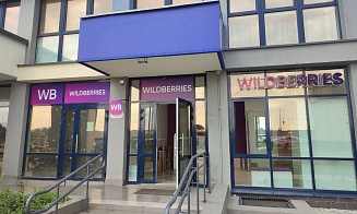 Wildberries вывел на свою площадку китайских продавцов