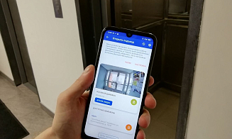 В Могилеве начали выпускать лифты, которыми можно управлять со смартфона. Как это работает