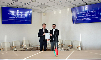 Новый резидент «Великого камня» будет выпускать экоупаковку для продуктов