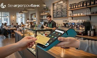 Кассы за счет банка: как бизнесу сократить стартовые расходы на эквайринг в 2026 году