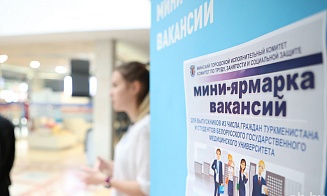 В Беларуси ужесточат требования к размещению вакансий. За что будут штрафовать