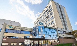 Белинвестбанк предлагает три новых инвестиционных кредита для развития бизнеса