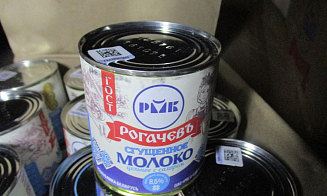 В Россию не пропустили почти 900 кг белорусской сгущенки и консервов