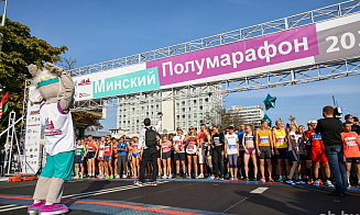 Как в выходные во время полумарафона перекроют движение в центре Минска