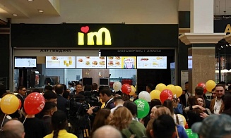 В Казахстане третий раз за год переименовали McDonald's