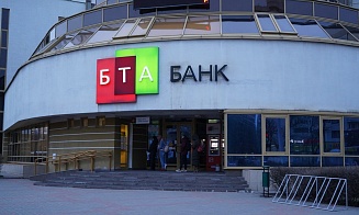 Казахстанский собственник продает БТА Банк в Беларуси