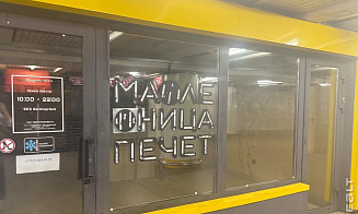 В Минске закрылась одна из сетей блинных