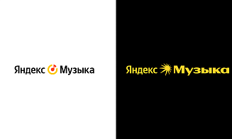 «Яндекс Музыка» впервые за 9 лет обновила свой дизайн. Что изменилось