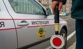 Правительство расширило полномочия Транспортной инспекции