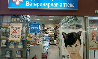 В Беларуси изменили правила проведения санэкспертиз и продажи ветпрепаратов