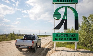 «Дочка» «Белоруснефти» построит в России комплекс по переработке газа