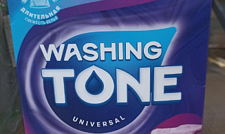 Несколько видов порошка и мыла могилевского производителя запретили продавать в Беларуси