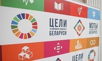 Нового национального координатора по достижению ЦУР назначили в Беларуси