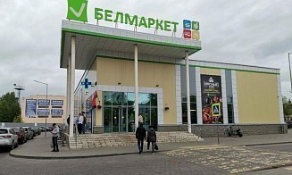 МАРТ приостановил работу магазина «Белмаркет» в Могилеве. Там нашли почти 90 кг «просрочки»
