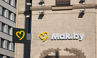 Когда меню Mak.by станет полностью белорусским