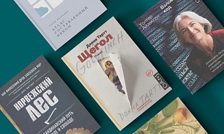 Для тех, кто верит в чудеса и квантовую механику: редакция OL советует любимые книги