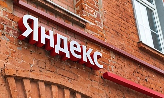 В России одобрили продажу «Яндекса». Стоимость сделки снизилась