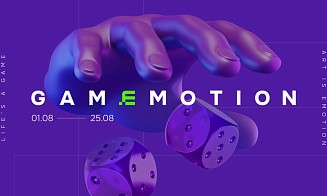Betera объединила игру и искусство: выставка GamEmotion откроется во Дворце искусства