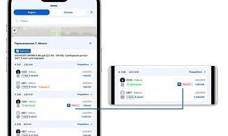 В Минске запустили локатор парковочных мест у зарядок для электрокаров. Как это работает