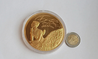 Самую редкую белорусскую монету продают почти за 400 тыс. рублей. Почему так дорого