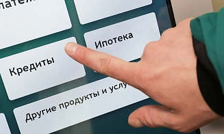 Кредиты для частных лиц — что это, какие бывают, как выбирать