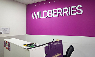 Владислав Бакальчук подал очередной иск к Wildberries