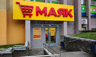 МАРТ проверил магазины торговой сети «Маяк» и нашел много нарушений
