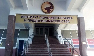В Минске закрылся еще один частный вуз