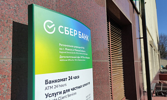 В Беларуси могут не работать карты крупного банка