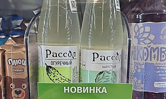 В минских магазинах начали продавать рассол из огурцов и капусты