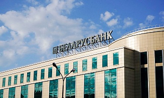 Вложился в первую частную авиакомпанию страны. 10 неизвестных фактов о Беларусбанке