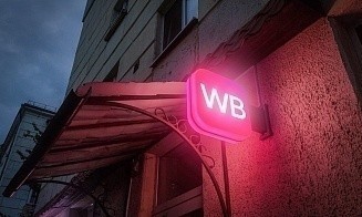 Владислав Бакальчук пообещал снять фильм про историю основания Wildberries