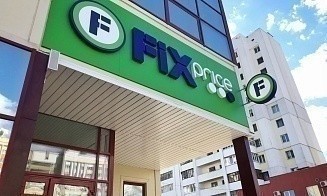 Сеть Fix Price в Беларуси увеличилась почти на три десятка магазинов