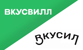 В Беларуси появилась компания «Вкусил». И это не «дочка» российского «ВкусВилла»