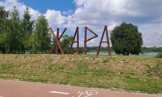 В Беларуси установлен температурный рекорд за все время наблюдений