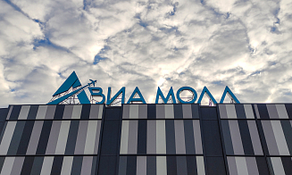 В «Минск-Мире» открылся первый магазин в ТРЦ Avia Mall