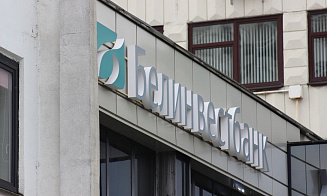 Системно значимый банк Беларуси выплатит дивиденды