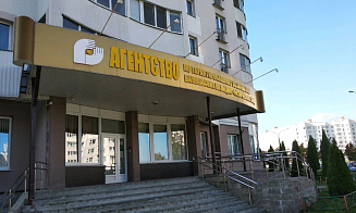 У госагентства по гарантированному возмещению банковских вкладов новый руководитель