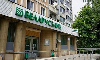 Беларусбанк начал выдавать льготные кредиты не только на белорусские товары, но и на услуги