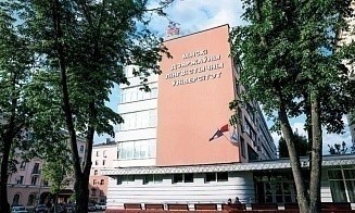 Минский иняз официально переименовали