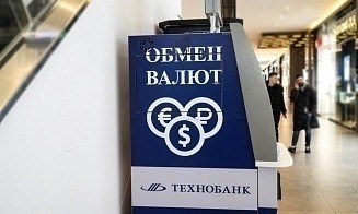 В Ассоциации банков разъяснили, должны ли обменники принимать доллары старого образца