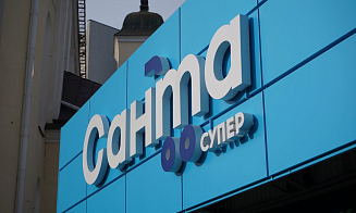 Сеть «Санта» хочет открыть около 100 новых магазинов за три года