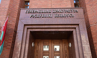 Прокуратура проверила соблюдение антикоррупционных ограничений в «Минскэнерго». Что нашли