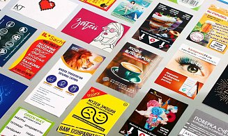 Флаеры: эффективный инструмент для продвижения в Москве