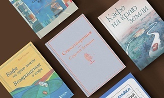 «Если чувствуете, что постоянно бежите»: топ книг от директора по маркетингу «Модум»