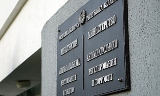 Владелец «Табакерок» присоединился к соглашению МАРТ о продвижении белорусских товаров