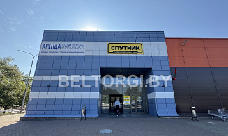 «Виталюр» продаст с аукциона право на аренду двух крупных магазинов