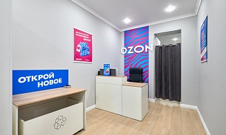 OZON ищет франчайзи в Беларуси для открытия пунктов выдачи. Обещают поддержку до 26 045 BYN